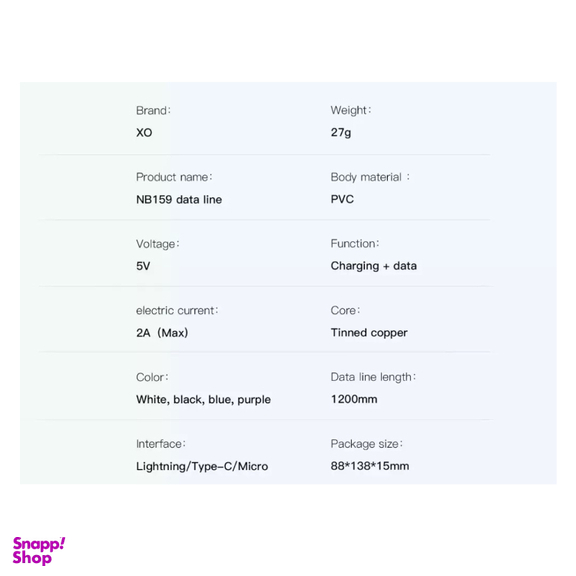 کابل دیتا USB به Lightning ایکس او مدل NB159 طول 1.2 متر