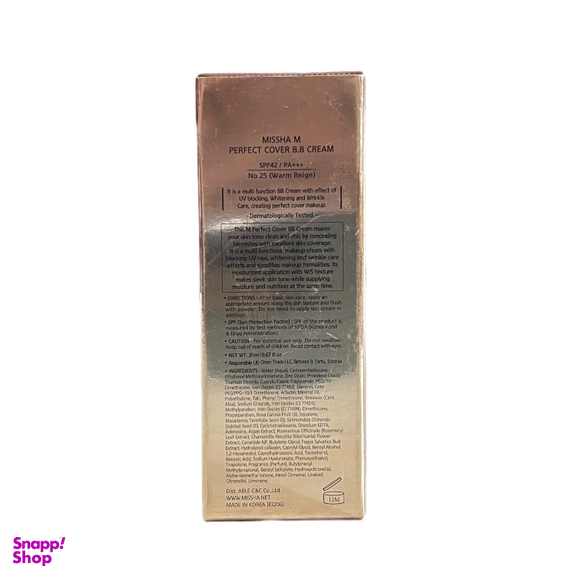 کرم پودر میشا مدل spf42 شماره 27 رنگ بژ عسلی حجم 50 میلی لیتر