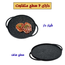 تابه گریل مرسانا مدل Montakhab کد MT500 سایز 28