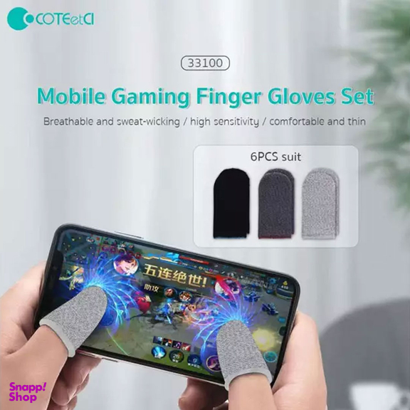 کاور انگشتی گیمینگ موبایل کوتتسی 33100 بسته 6 عددی