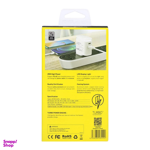 شارژر دیواری 25 وات سیبراتون مدل SW2225C PD به همراه کابل USB-C