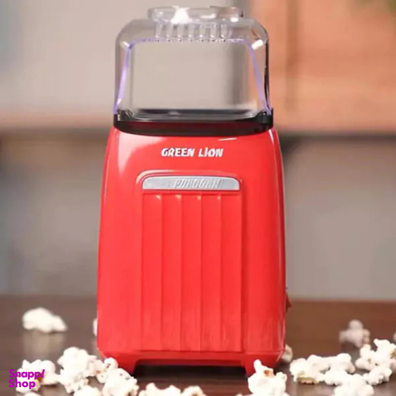 پاپ کورن ساز گرین لاین مدل Green Lion PopJoy Pop Corn Maker
