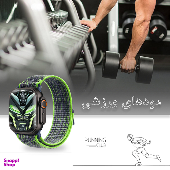 ساعت هوشمند گیفت کالکشن مدل Smart Sport سایز 49 میلی‌ متر