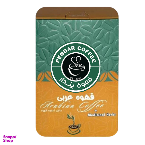 قهوه عربی پندار وزن 200 گرم