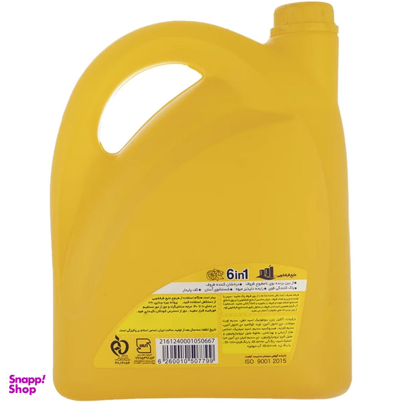 مایع ظرفشویی اوه مدل Lemon وزن 3750 گرم