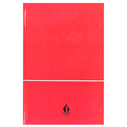 کتاب خیمه شب بازی اثر صادق چوبک انتشارات جاویدان