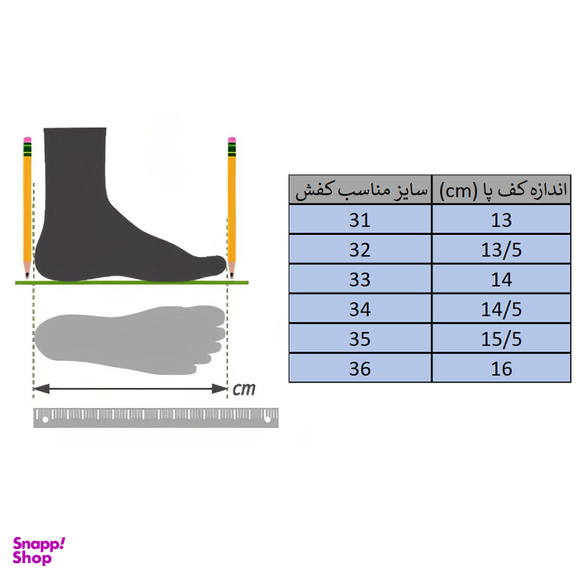 کتانی راحتی مدل OGYI رنگ سفید