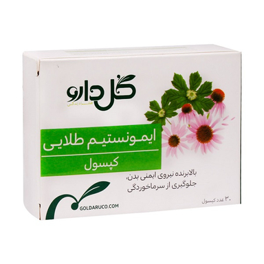 کپسول ایمونستیم طلایی گل دارو بسته 30 عددی
