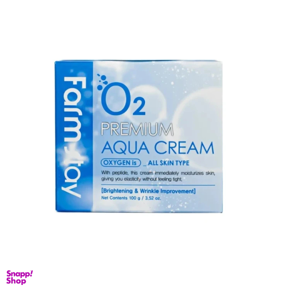 کرم مرطوب کننده فارم استی مدل O2 Premium وزن 100 گرم