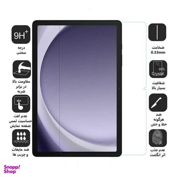 محافظ صفحه نمایش بوف مدل 5D Plus مناسب برای تبلت سامسونگ Galaxy A9 Plus / X210 / X215 LTE / X216 5G