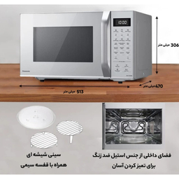 مایکروویو پاناسونیک مدل NN-CT65MM