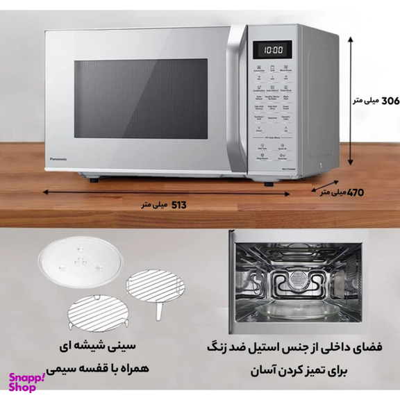 مایکروویو پاناسونیک مدل NN-CT65MM