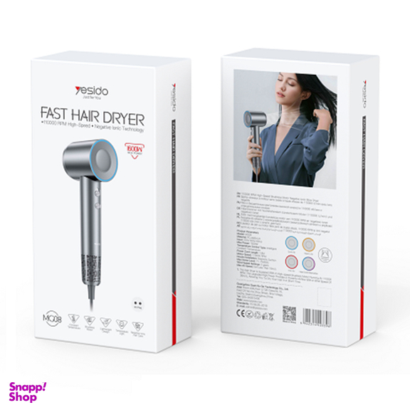 سشوار مسافرتی یسیدو مدل MG08