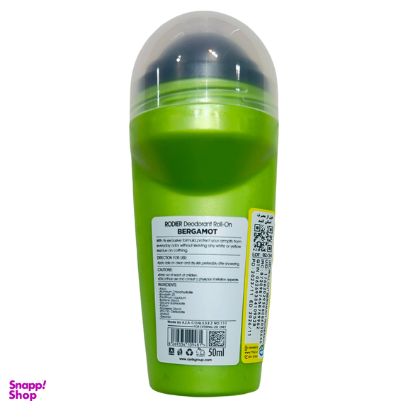 مام رول ضد تعریق رودییر مدل Bergamot