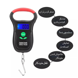 ترازو وزن کشی قلاب دار مدل متر داخلی کد 50Kg/10G Hook-Scale