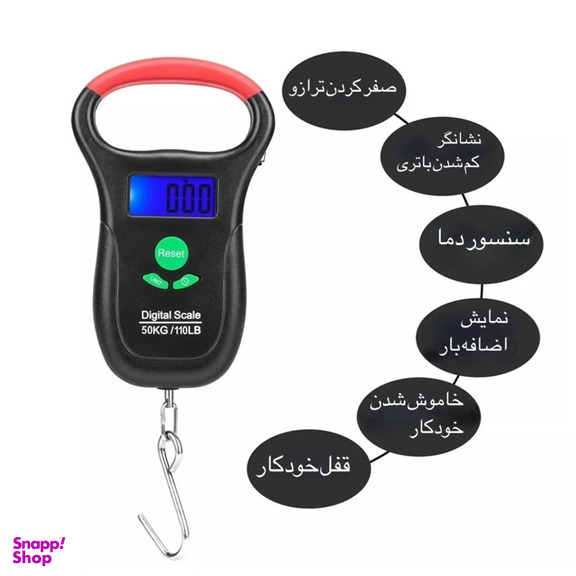 ترازو وزن کشی قلاب دار مدل متر داخلی کد 50Kg/10G Hook-Scale