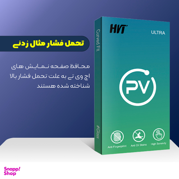 محافظ صفحه نمایش شیشه ای اچ وی تی مدل PV Glass AntiStatic مناسب برای گوشی موبایل شیائومی Poco X4 Pro 5G 2201116PG