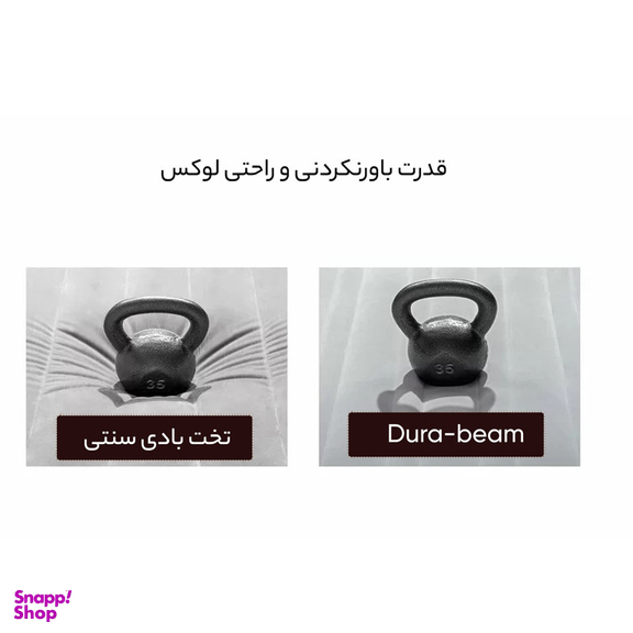 تخت بادی 2 نفره اینتکس مدل 64414