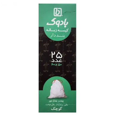 کیسه زباله بادوک مدل بنددار M3 بسته 25 عددی