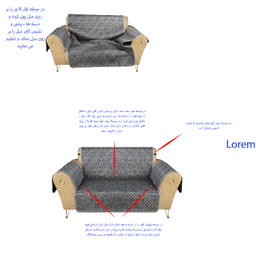 کاور مبلمان 7 نفره چینش مدل 4L مجموعه 4 عددی