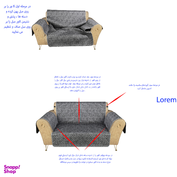 کاور مبلمان 7 نفره چینش مدل 4L مجموعه 4 عددی