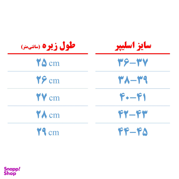 دمپایی اسلیپر روفرشی زنانه مدل روباه رنگ قرمز