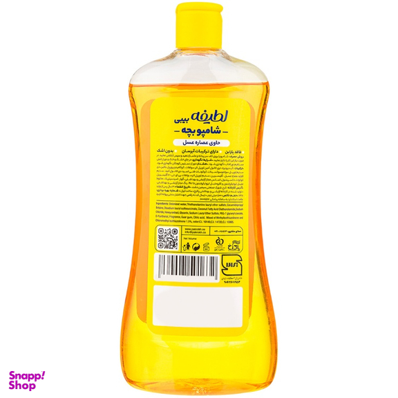 شامپو بچه لطیفه عصاره عسل حجم 500 میلی لیتر