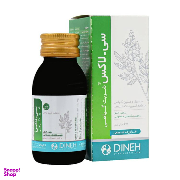 شربت گیاهی سی لاکس مجتمع صنایع دینه ایران حجم 60 میلی لیتر
