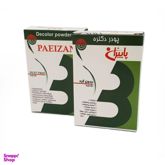 پودر دکلره پاییزان کد 9702 وزن 20 گرم مجموعه 2 عددی
