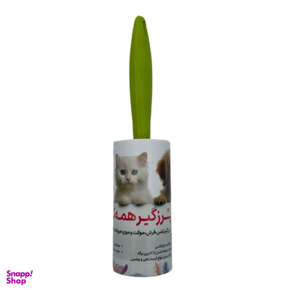پرزگیر لباس مدل گرد کد 120
