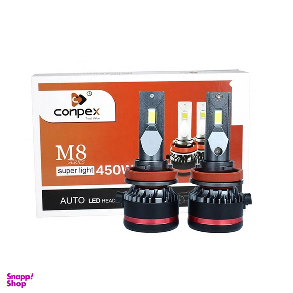 لامپ هدلایت خودرو کانپکس مدل M8H7 بسته 2 عددی