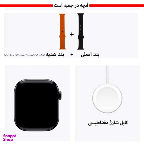 ساعت هوشمند ورنا مدل W46 Max