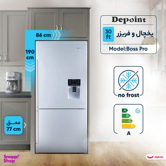 یخچال فریزر 30 فوت دیپوینت مدل Boss Pro