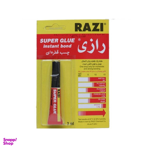 چسب قطره ای رازی مدل Super Glue حجم 3 میلی لیتر