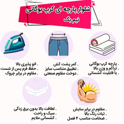 شلوار زنانه مدل نیم بگ کد 3812 رنگ مشکی