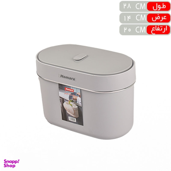 سطل کابینتی همارا کد 03