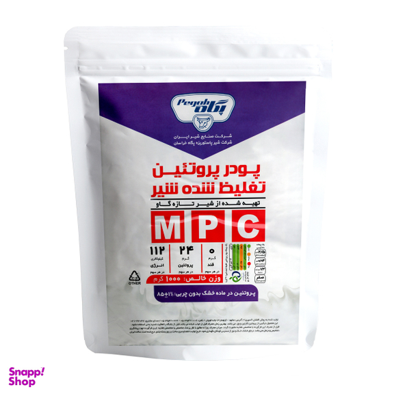 پودر پروتئین شیر ویژه 85% پگاه وزن 1000 گرم