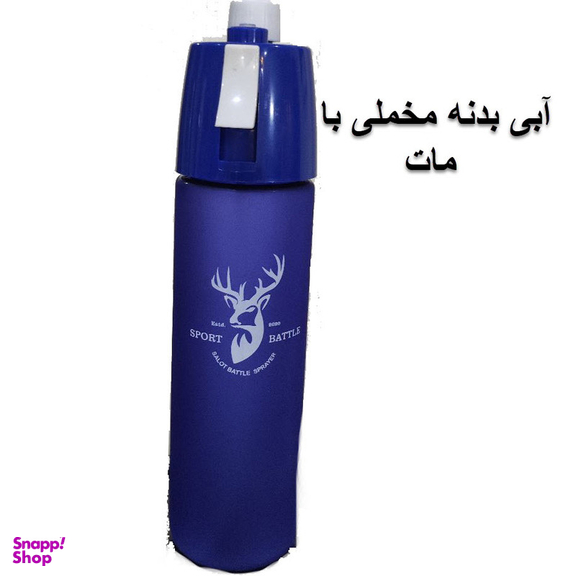 قمقمه دوچرخه مدل اسپری دار گنجایش 0.6 لیتر