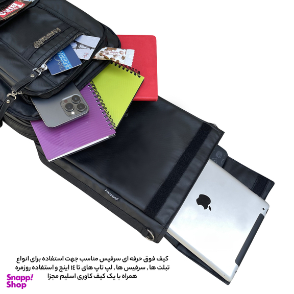 کیف رودوشی فوروارد کد 454014 SPESIAL CHARACTER