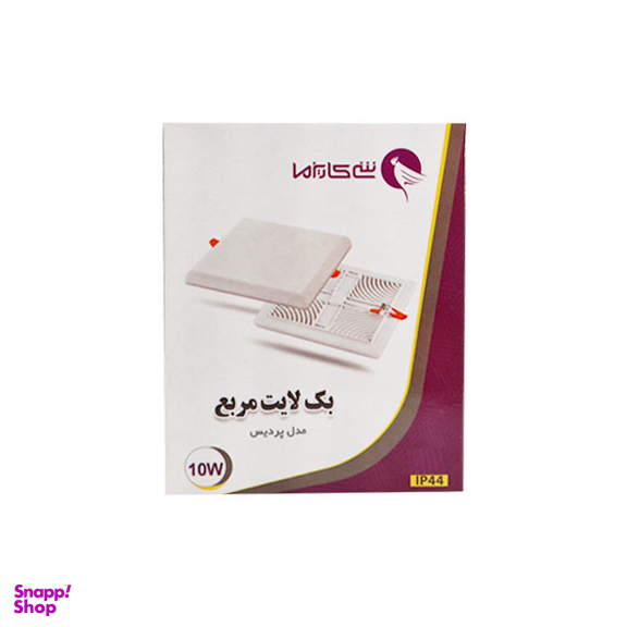 بک لایت مربعی 24 وات شی کاریزما مدل توکار برجسته پردیس