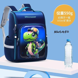 کوله پشتی صندوقی پسرانه طرح دایناسور کد 48