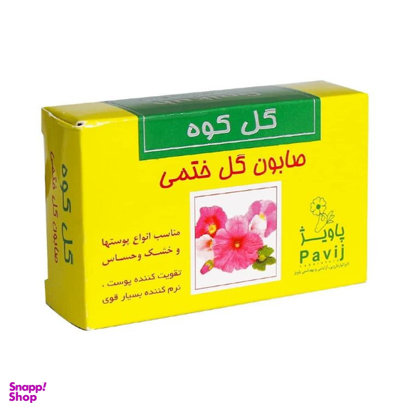 صابون گل کوه مدل گل ختمی وزن 100 گرم