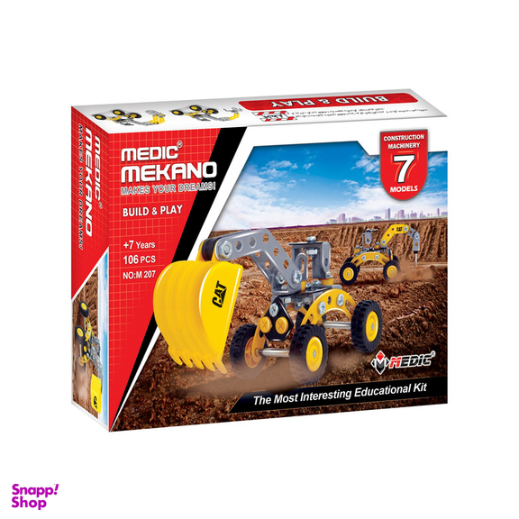 ساختنی مدیک مدل مکانو کد M207