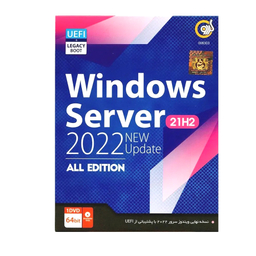 سیستم عامل windows server 2022 (21h2) نشر گردو