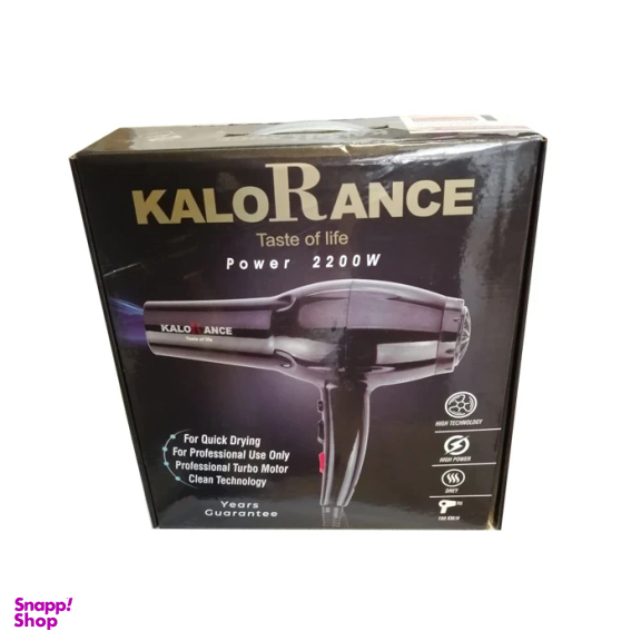 سشوار کلورانس کد 2200