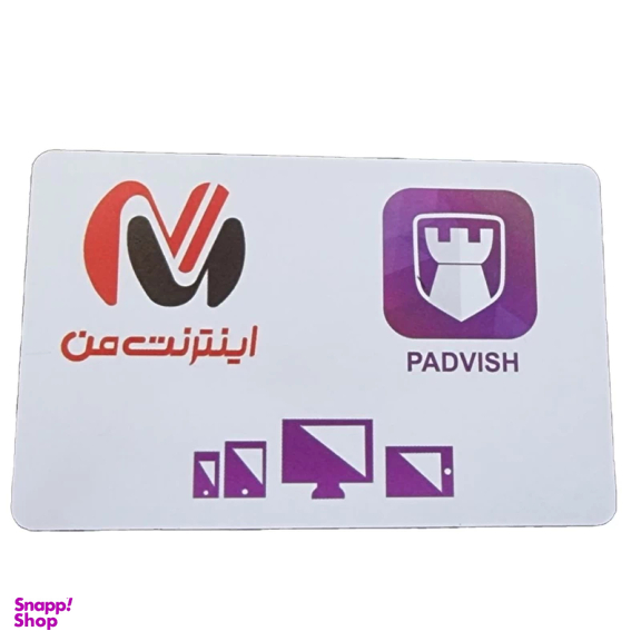 آنتی ویروس پادویش نسخه امنیت کامل Padvish Total Security یک کاربره 2 ساله