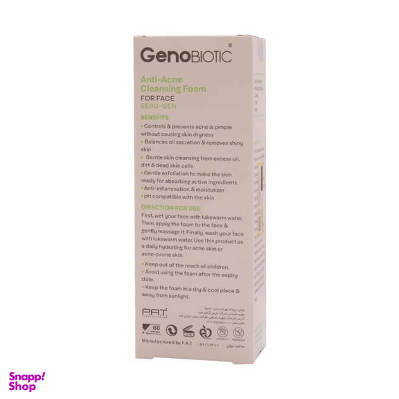 فوم شست و شوی صورت ژنوبایوتیک مدل ضد آکنه حجم 150 میلی لیتر