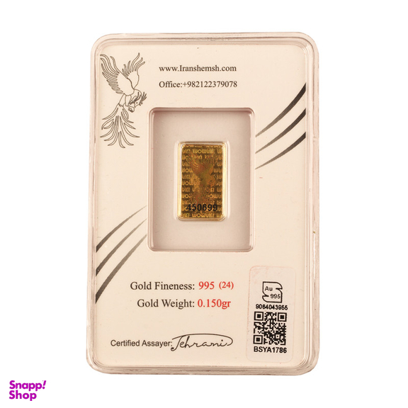شمش طلا 24 عیار ایران شمش مدل سیمرغ کد T-0.15