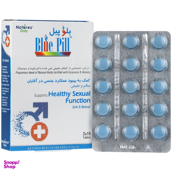 سافت ژل بلوپیل نیچرز اونلی بسته 30 عددی