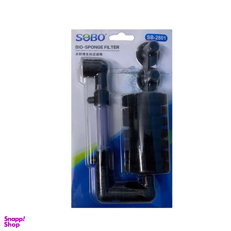 فیلتر بیولوژیک آکواریوم سوبو مدل SB-2801
